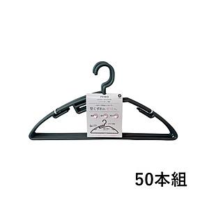 ベストコ ハンガー 50本組 回転フック 型崩れ防止 スリム ZERO S2  クリアブラック 20...