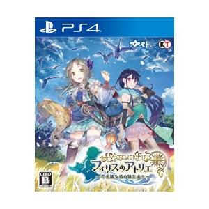 コーエーテクモゲームス フィリスのアトリエ 不思議な旅の錬金術士 通常版 Ps4ゲームソフト ソフマップpaypayモール店 通販 Paypayモール