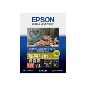 EPSON(エプソン) 【純正】 KL20MSHR （写真用紙/絹目調/L判/20枚）
