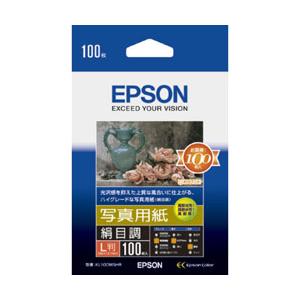 EPSON(エプソン) 【純正】 KL100MSHR （写真用紙/絹目調/L判/100枚）