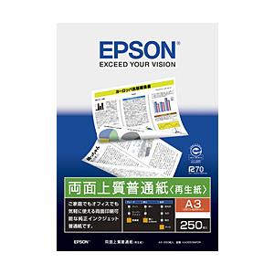 EPSON(エプソン) 【純正】 KA3250NPDR （両面上質普通紙＜再生紙＞/A3/250枚）