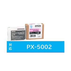 EPSON(エプソン) 【純正インク】 ICVLM48 純正プリンターインク 大判プリンター ビビッ...