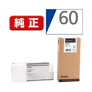 EPSON(エプソン) 【純正】 ICMB60 純正プリンターインク 大判プリンター マットブラック