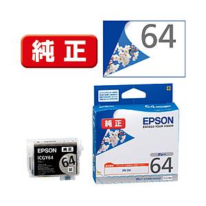 EPSON(エプソン) 【純正】 ICGY64 純正プリンターインク Proselection（プロ...
