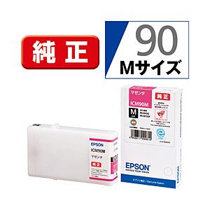 EPSON(エプソン) 【純正】 ICM90M 純正プリンターインク ビジネスインクジェット マゼン...