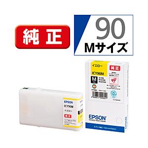 EPSON(エプソン) 【純正】 ICY90M 純正プリンターインク ビジネスインクジェット イエロ...