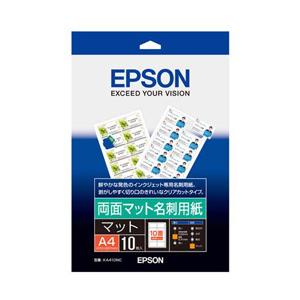 EPSON(エプソン) 【純正】 KA410NC　両面マット名刺用紙（A4/10面/10枚入り）