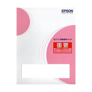 EPSON(エプソン) エプソン引取保守パック（購入同時5年） KDS600005