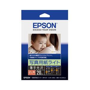 EPSON(エプソン) 【純正】 K2L20SLU（写真用紙ライト/薄手光沢/2L判/20枚）