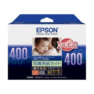 EPSON(エプソン)  KL400SLU（写真用紙ライト/薄手光沢/L判/400枚）