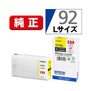 EPSON(エプソン) 【純正】 ICY92L 純正プリンターインク ビジネスインクジェット イエロ...