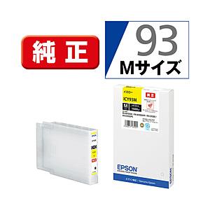 EPSON(エプソン) 【純正】 ICY93M 純正プリンターインク イエロー