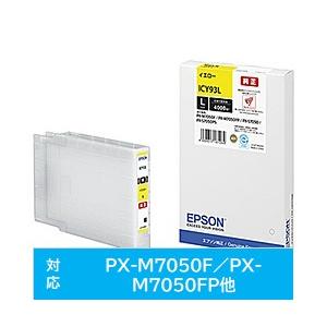 EPSON(エプソン) 【純正】 ICY93L 純正プリンターインク イエロー