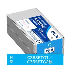 EPSON(エプソン) 【純正】 SJIC22PC 純正プリンターインク ラベルプリンター シアン