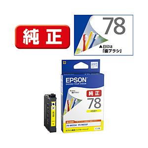 EPSON(エプソン) 【純正】 ICY78 純正プリンターインク ビジネスインクジェット イエロー...