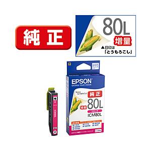 EPSON(エプソン) 【純正】 ICM80L 純正プリンターインク Colorio（カラリオ） マゼンタ（増量）