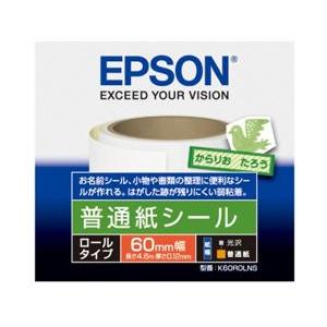 EPSON(エプソン) 【純正】 K60ROLNS　普通紙シール（ロールタイプ/60mm幅/長さ4....