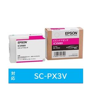 EPSON(エプソン) 【純正】 ICVM89 純正プリンターインク Proselection（プロ...