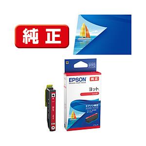 EPSON(エプソン) 【純正】 YTH-R 純正プリンターインク Colorio（カラリオ） レッ...