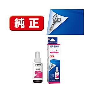 EPSON(エプソン) 【純正】 HSM-M 純正プリンターインク マゼンタ