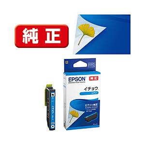 EPSON(エプソン) 【純正】 ITH-C 純正プリンターインク Colorio（カラリオ） シア...