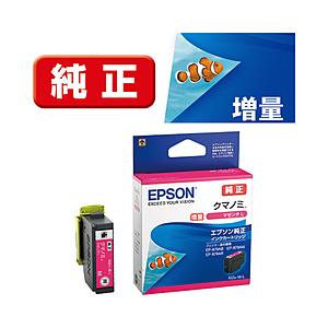 EPSON(エプソン) 【純正】 KUI-M-L 純正プリンターインク Colorio（カラリオ） ...