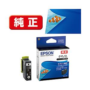 EPSON(エプソン) 【純正】 KUI-BK 純正プリンターインク Colorio（カラリオ） ブ...