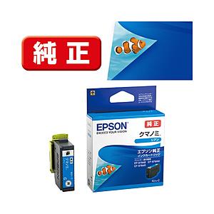 EPSON(エプソン) 【純正】 KUI-C 純正プリンターインク Colorio（カラリオ） シア...