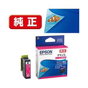 EPSON(エプソン) 【純正】 KUI-M 純正プリンターインク Colorio（カラリオ） マゼ...