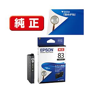 EPSON(エプソン) 【純正】 ICBK83 純正プリンターインク ビジネスインクジェット ブラッ...