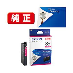 EPSON(エプソン) 【純正】 ICM83 純正プリンターインク ビジネスインクジェット マゼンタ...