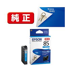 EPSON(エプソン) 【純正】 ICC85 純正プリンターインク ビジネスインクジェット シアン