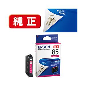 EPSON(エプソン) 【純正】 ICM85 純正プリンターインク ビジネスインクジェット マゼンタ