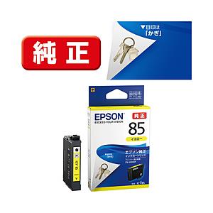 EPSON(エプソン) 【純正】 ICY85 純正プリンターインク ビジネスインクジェット イエロー