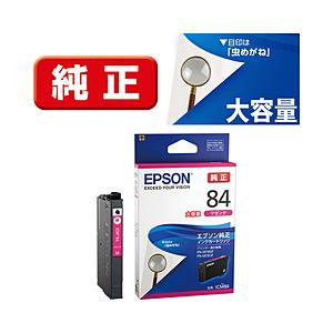 EPSON(エプソン) 【純正】 ICM84 純正プリンターインク ビジネスインクジェット マゼンタ