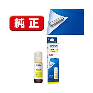 EPSON(エプソン) 【純正】 HNA-Y 純正プリンターインク ビジネスインクジェット イエロー