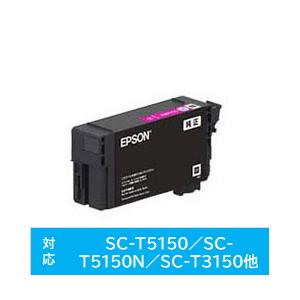 EPSON(エプソン) 【純正】 SC13MM 純正プリンターインク マゼンタ 26ml