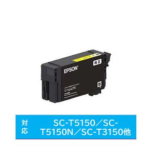 EPSON(エプソン) 【純正】 SC13YM 純正プリンターインク イエロー 26ml