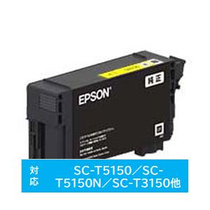 EPSON(エプソン) 【純正】 SC13YL 純正プリンターインク イエロー 50ml