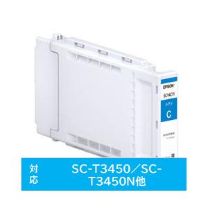 EPSON(エプソン) 【純正】 SC14C11 純正プリンターインク シアン 【864】