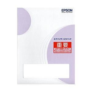 EPSON(エプソン) エプソンサービスパック 定額保守（天吊2.5m未満）購入同時5年   HU2...