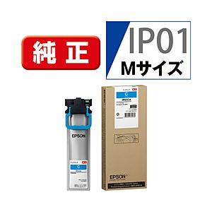 EPSON(エプソン) 【純正】 IP01CA 純正プリンターインク ビジネスインクジェット シアン
