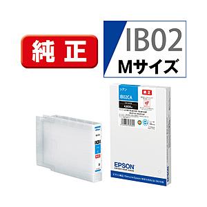 EPSON(エプソン) 【純正】 IB02CA 純正プリンターインク ビジネスインクジェット シアン...