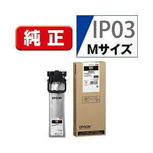 EPSON(エプソン) 【純正】 IP03KA 純正プリンターインク ビジネスインクジェット ブラッ...