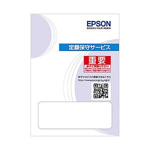 EPSON(エプソン) エプソン引取保守パック 購入同時4年   KBT03004