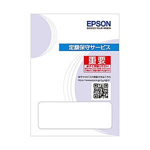 EPSON(エプソン) エプソン引取保守パック 購入同時5年   KBT03005