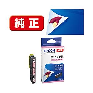 EPSON(エプソン) 【純正】 SAT-LM 純正プリンターインク サツマイモ ライトマゼンタ