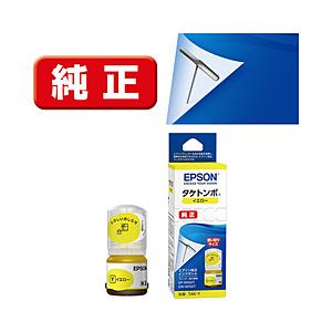 EPSON(エプソン) 【純正】 TAK-Y 純正プリンターインク タケトンボ イエロー 12ml ...