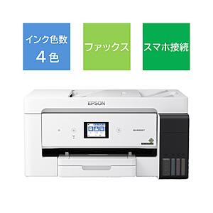 EPSON(エプソン) エコタンク搭載モデル EW-M5610FT カラーインクジェット複合機 ［L...