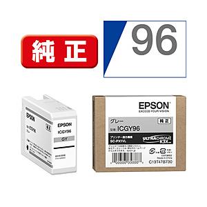 EPSON(エプソン) 【純正】 ICGY96 純正プリンターインク グレー